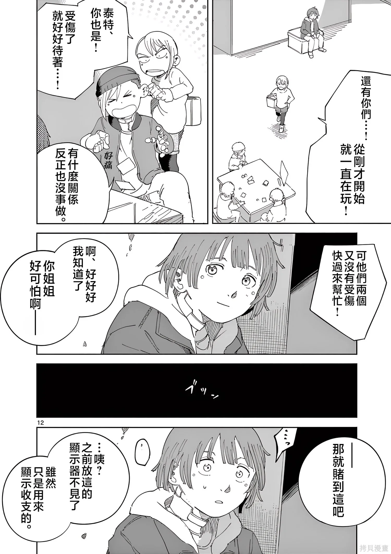 第33页
