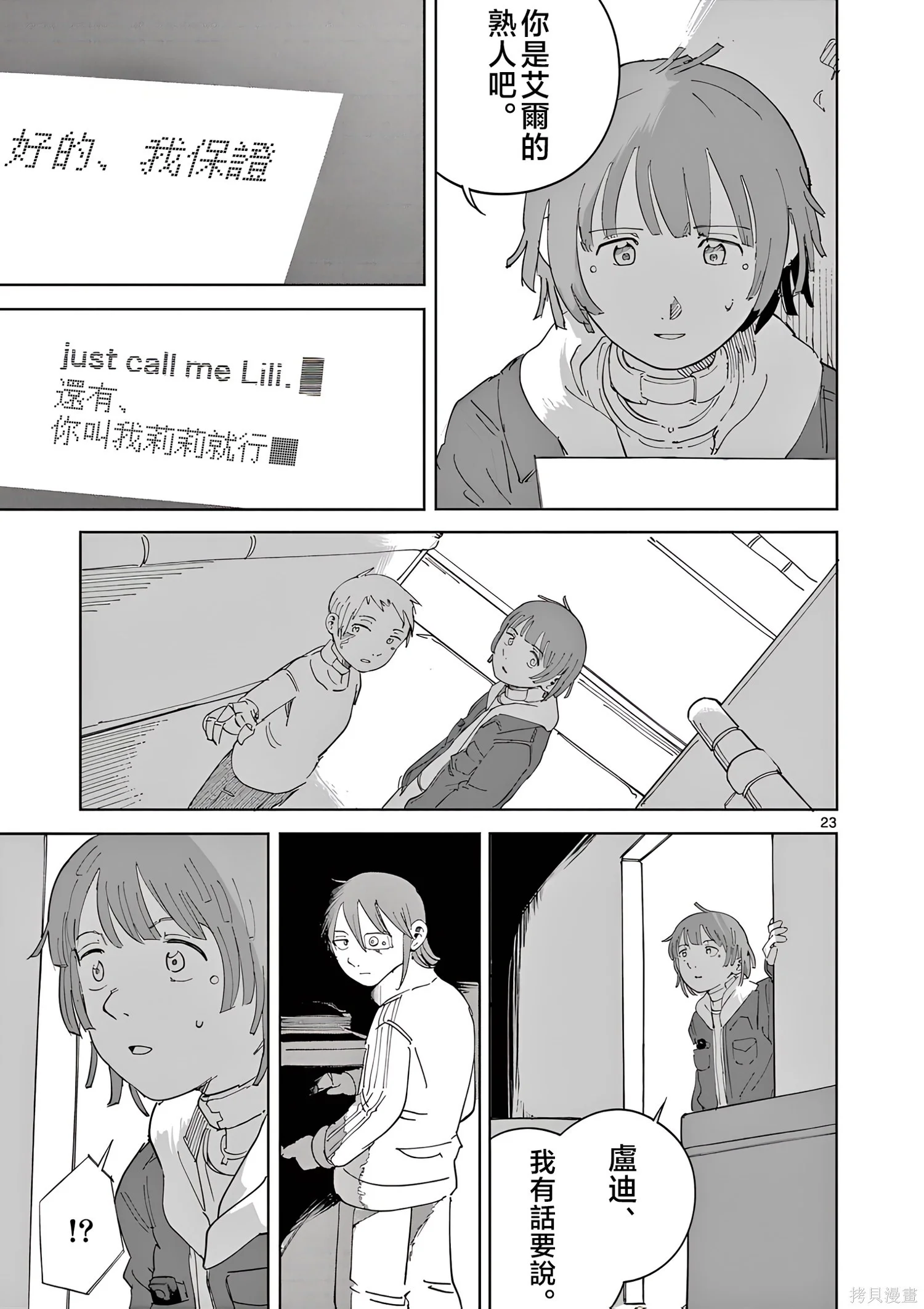 第66页