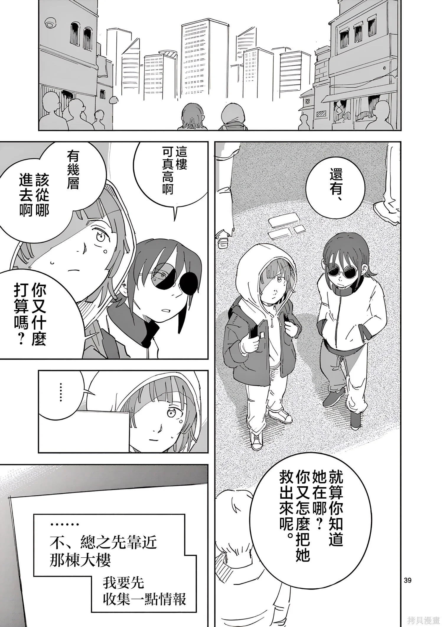 第114页