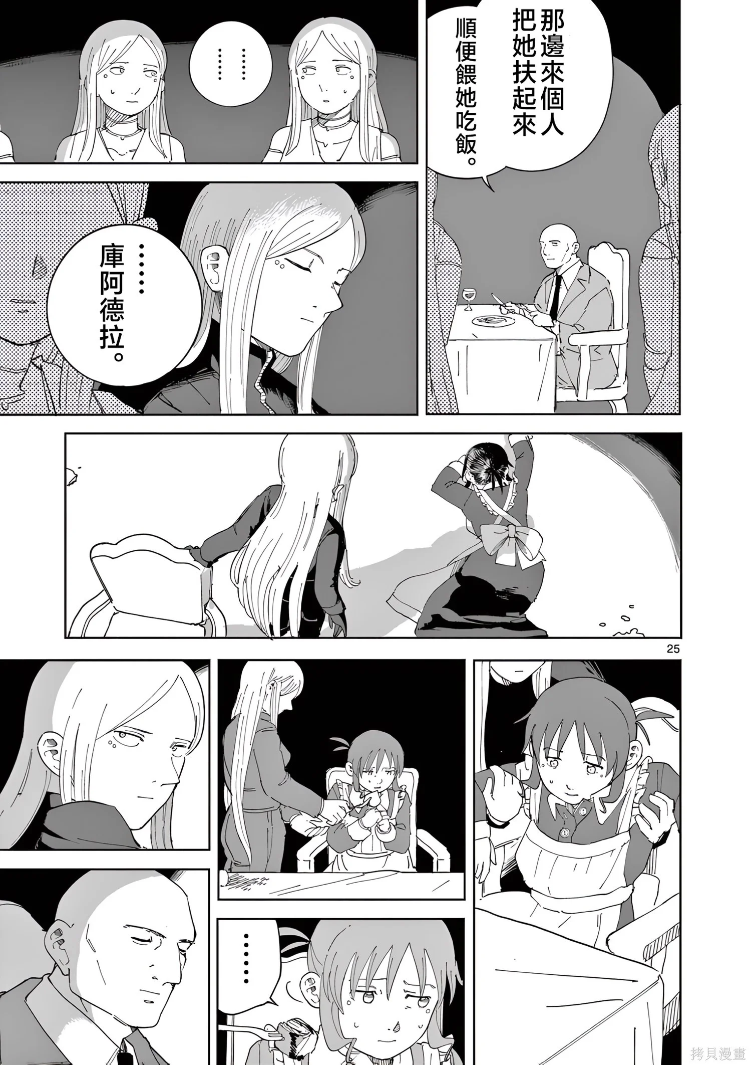 第72页