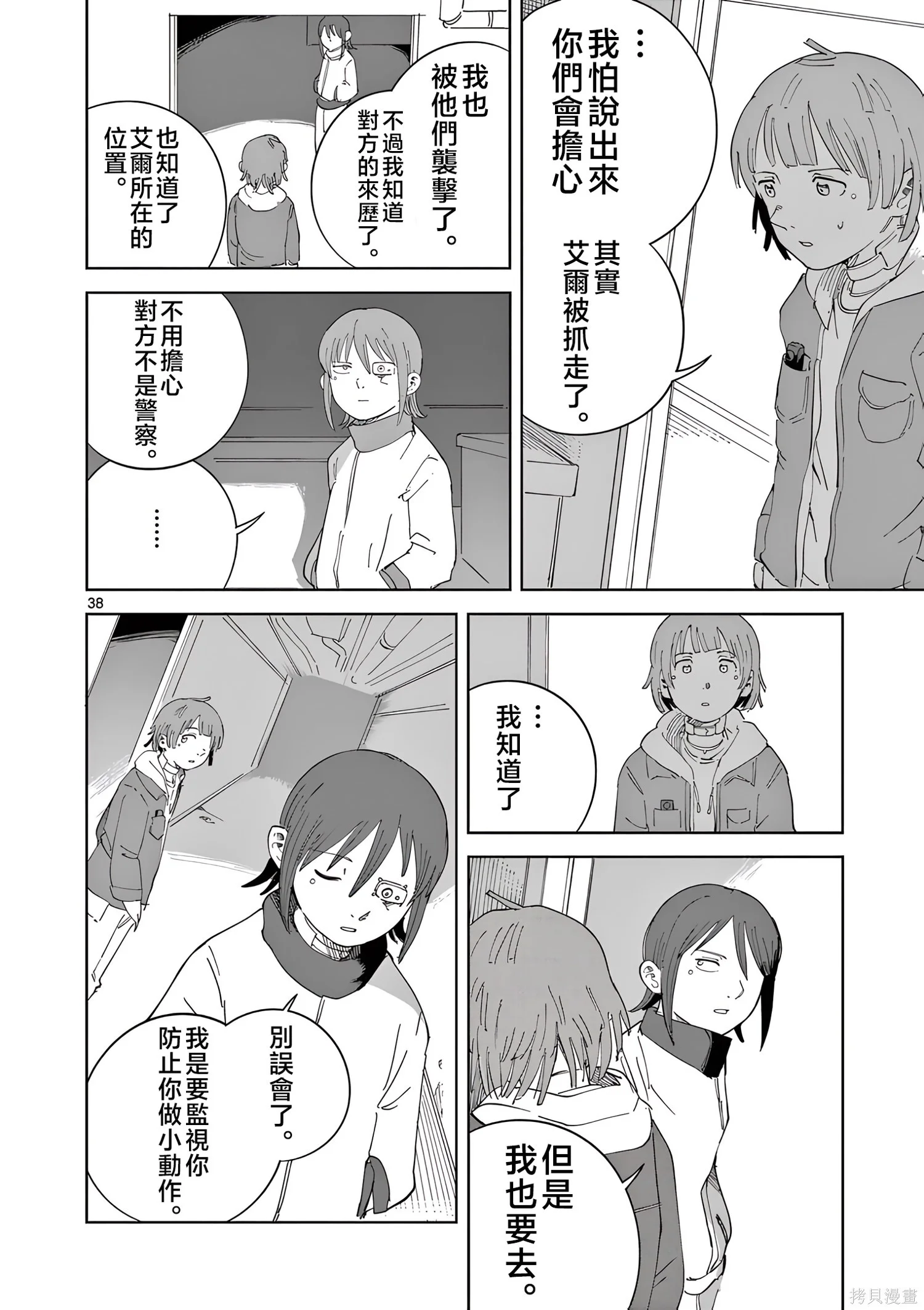 第111页