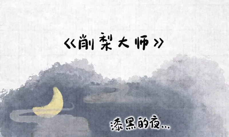 第0页