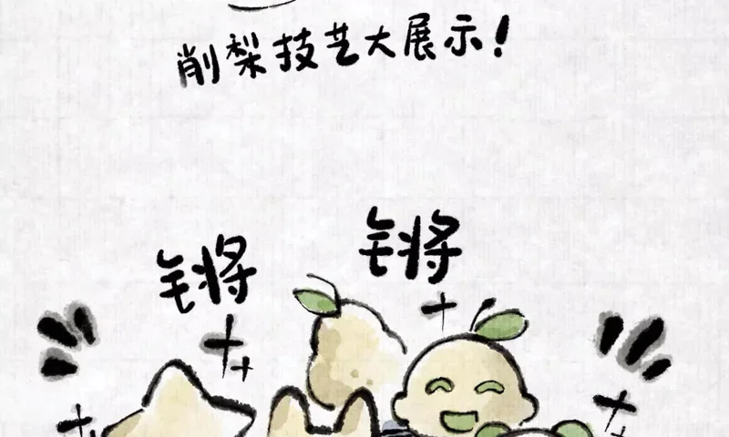 第33页