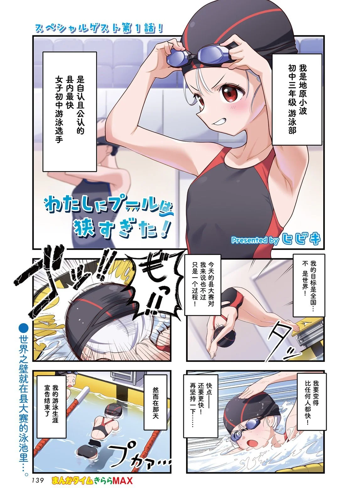 第0页