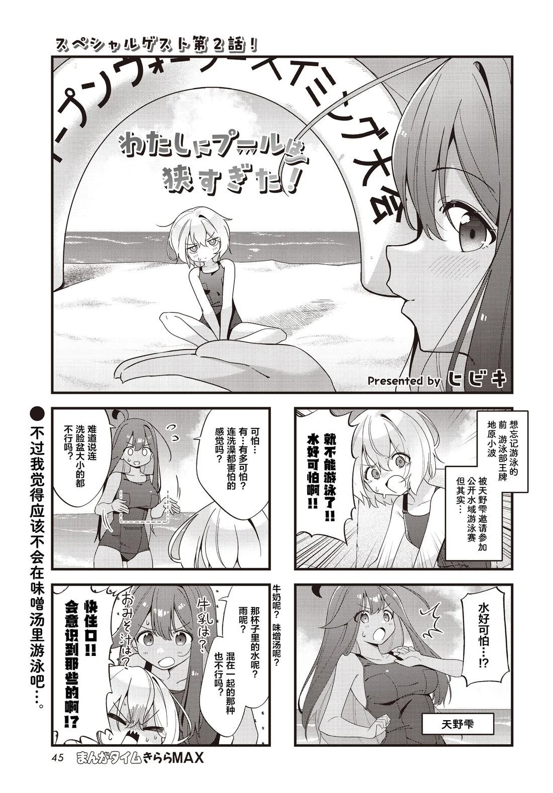 第0页