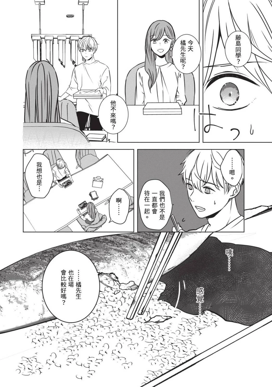 第279页