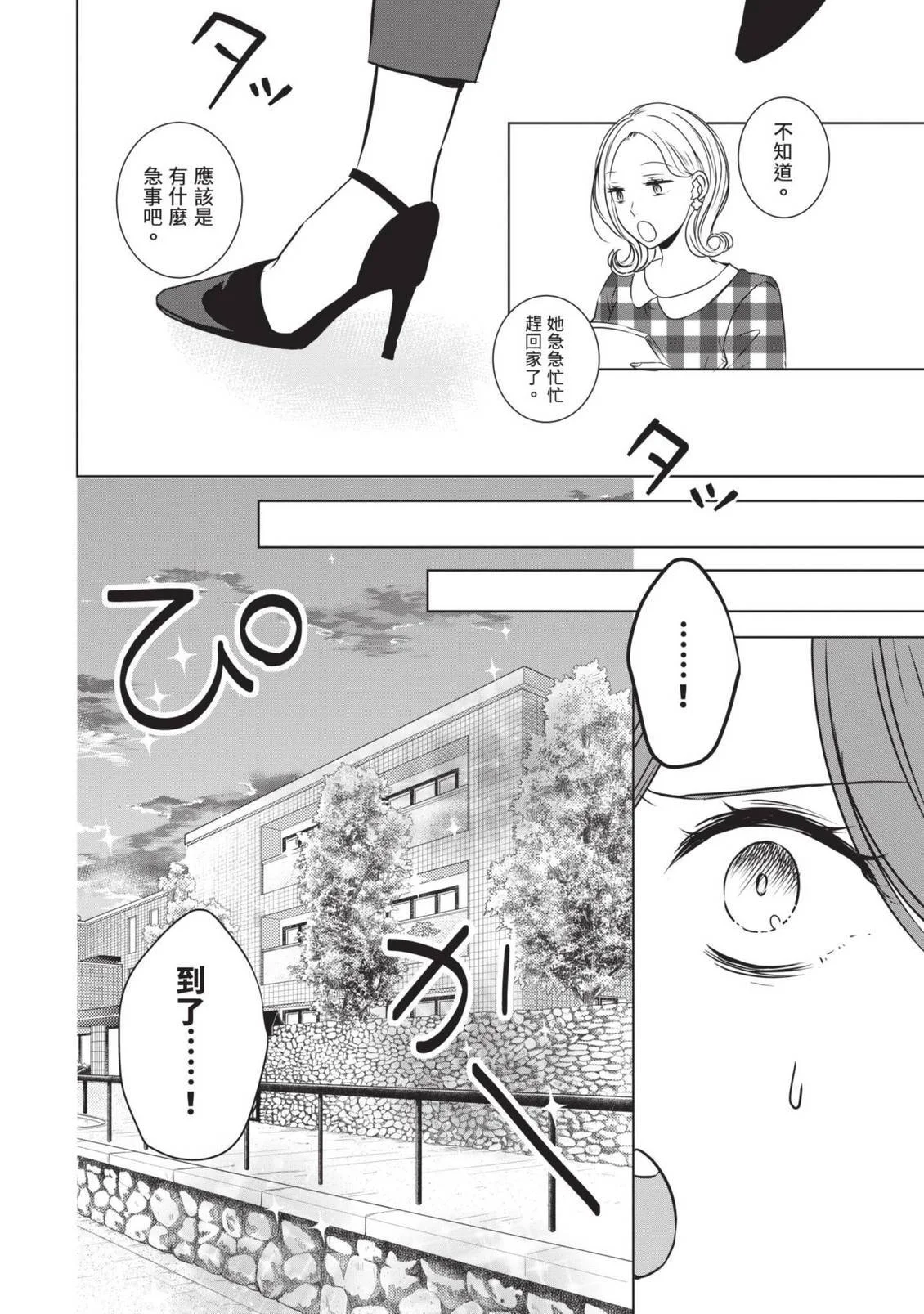 第255页