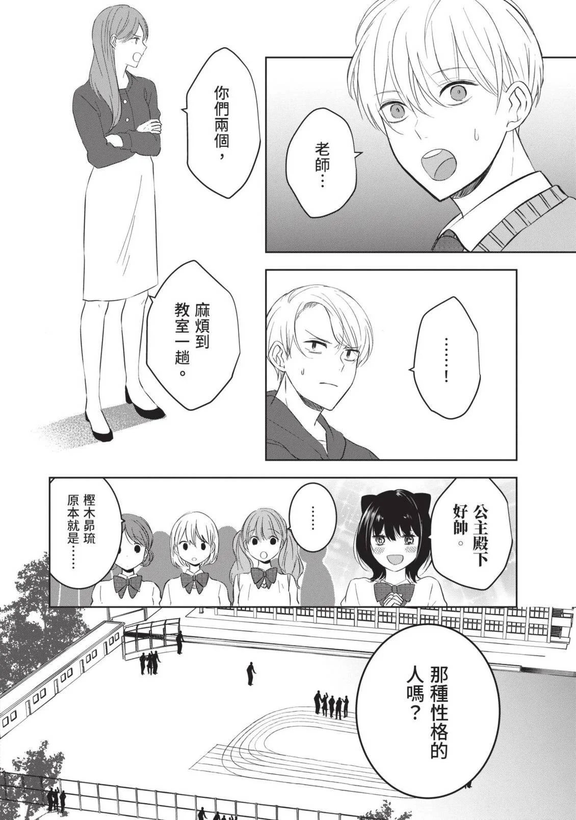 第423页