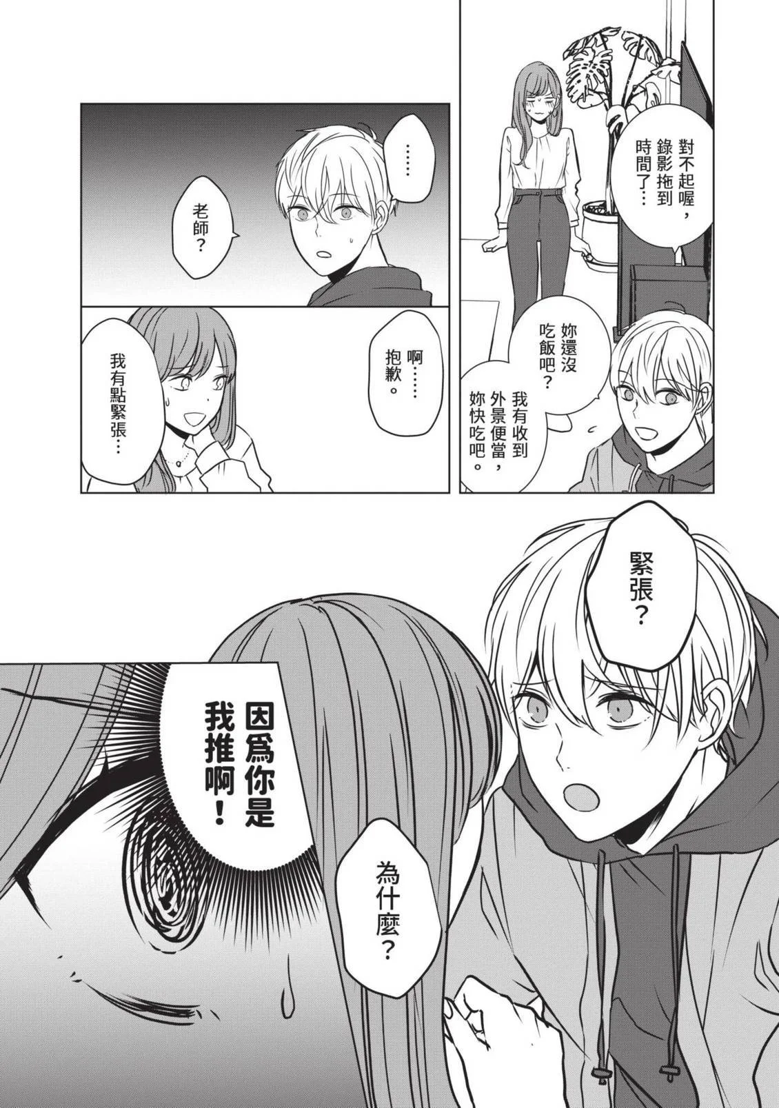 第270页