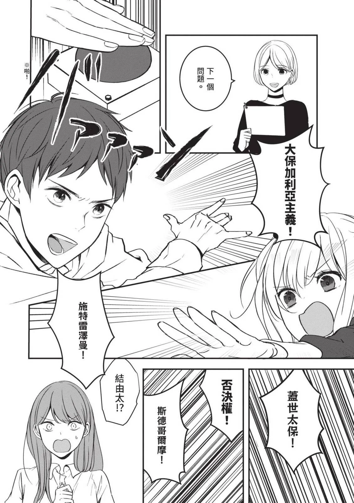 第369页