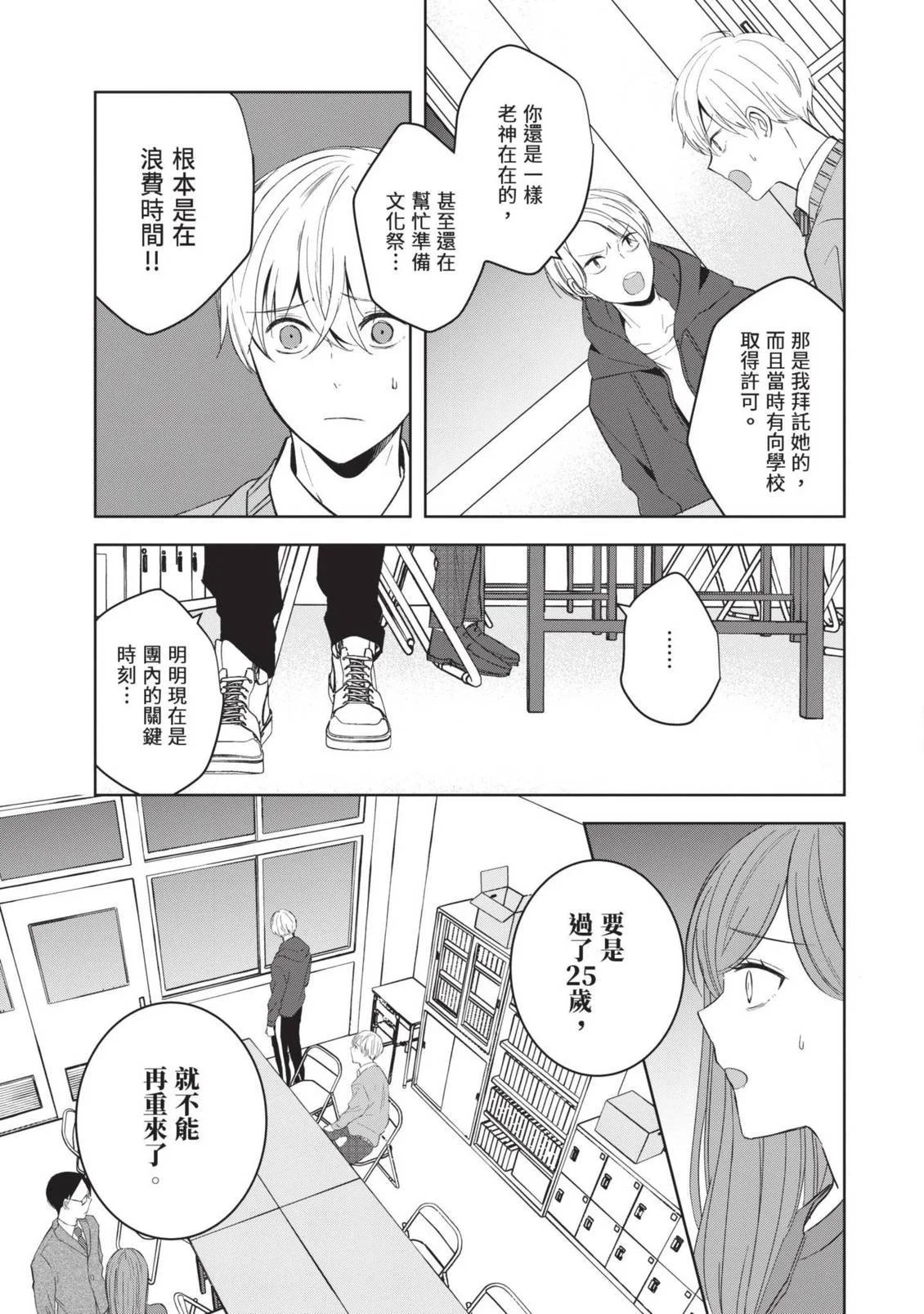 第432页