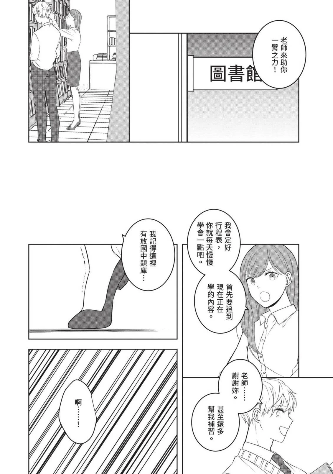 第153页