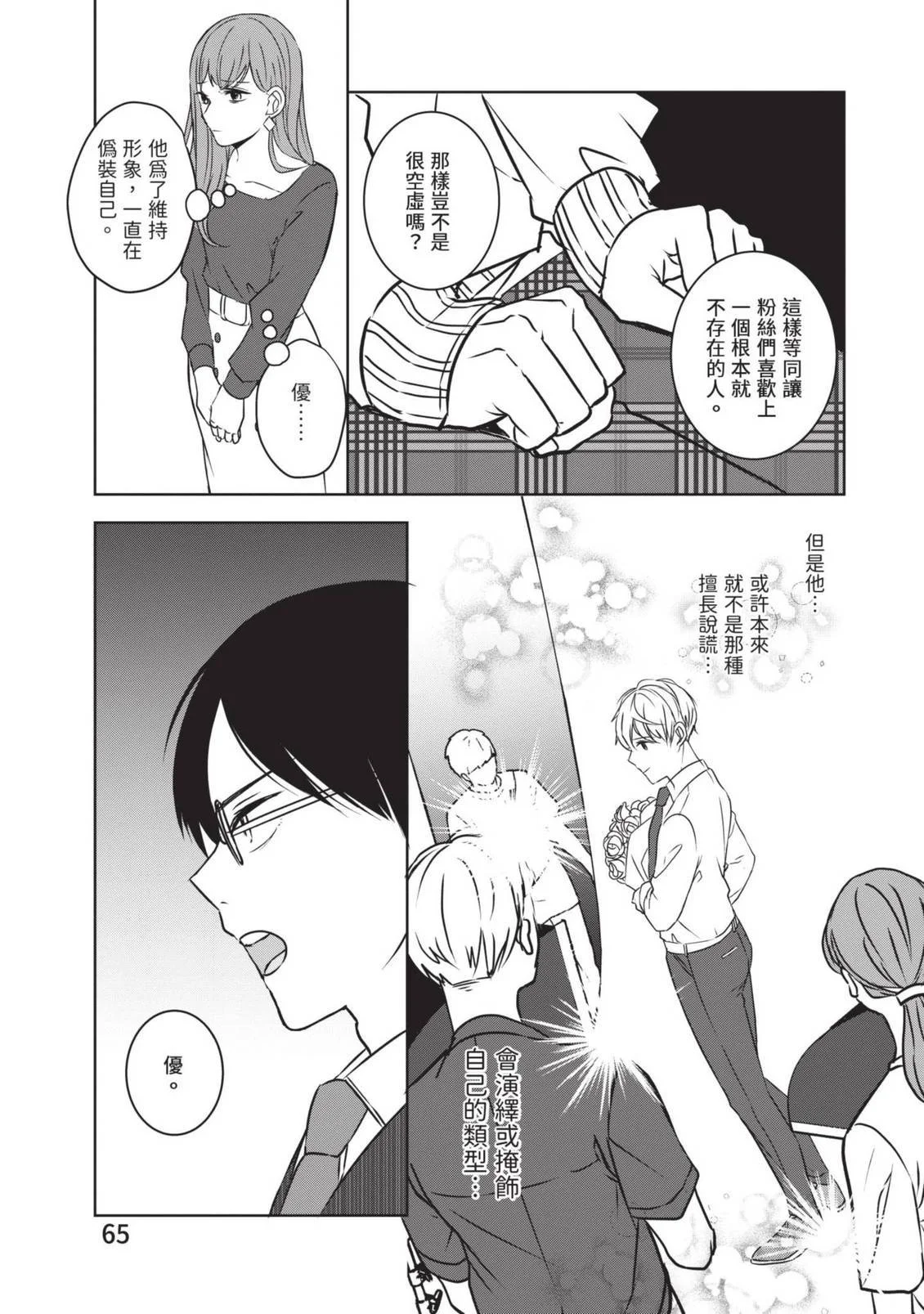 第198页