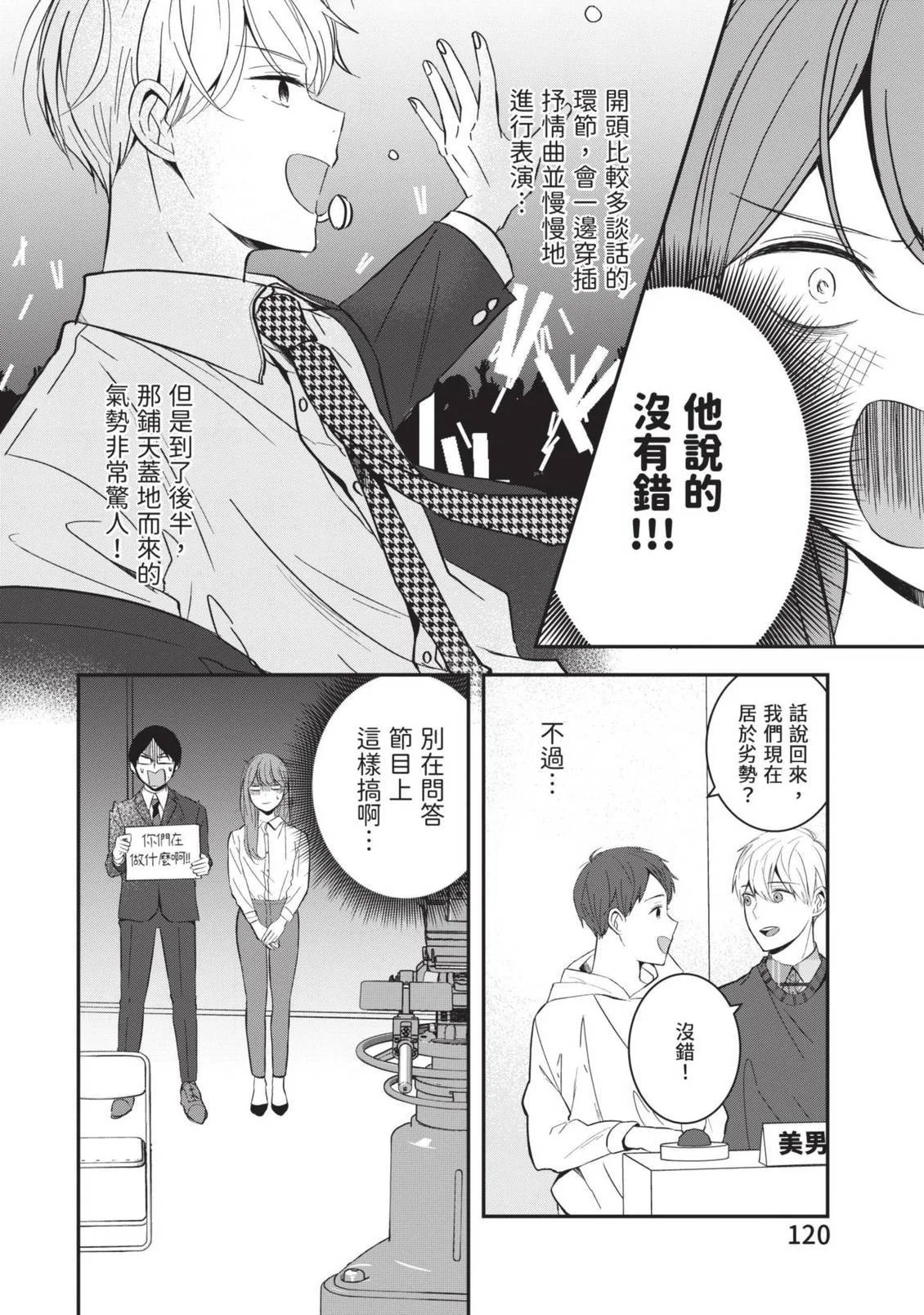 第363页