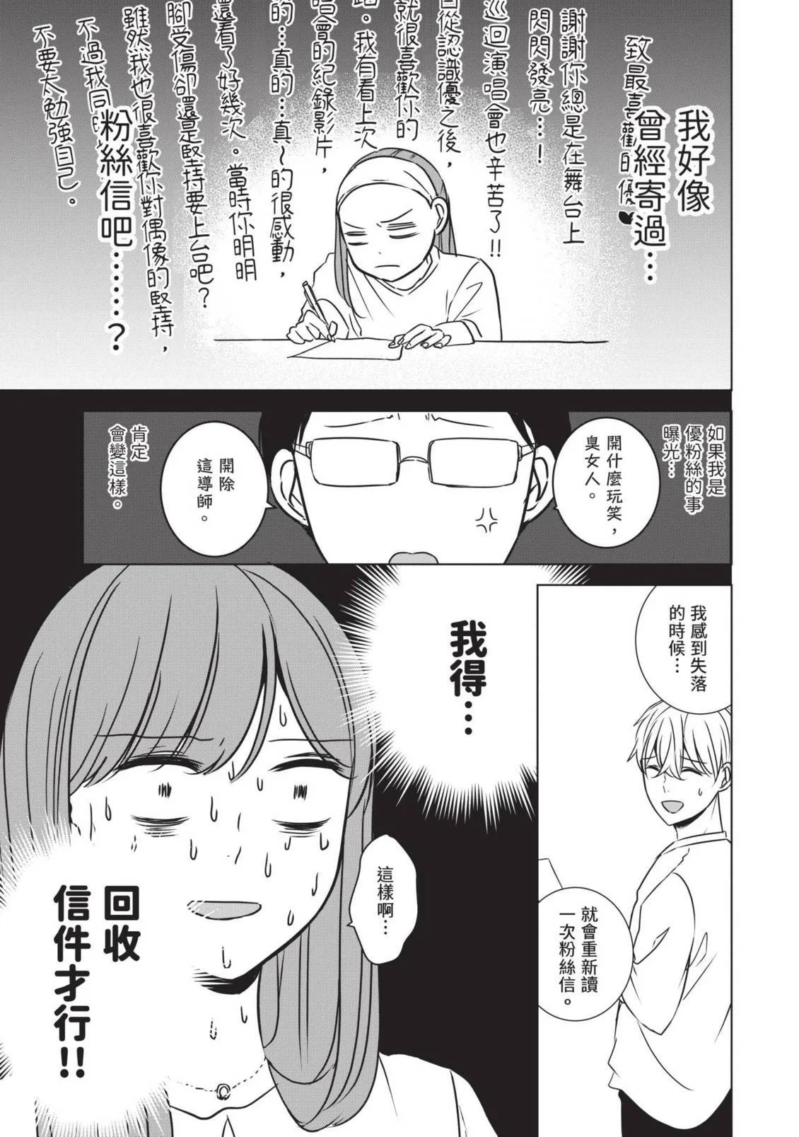 第294页