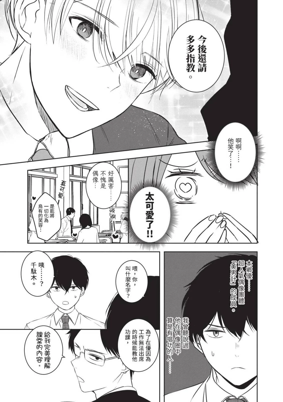 第60页
