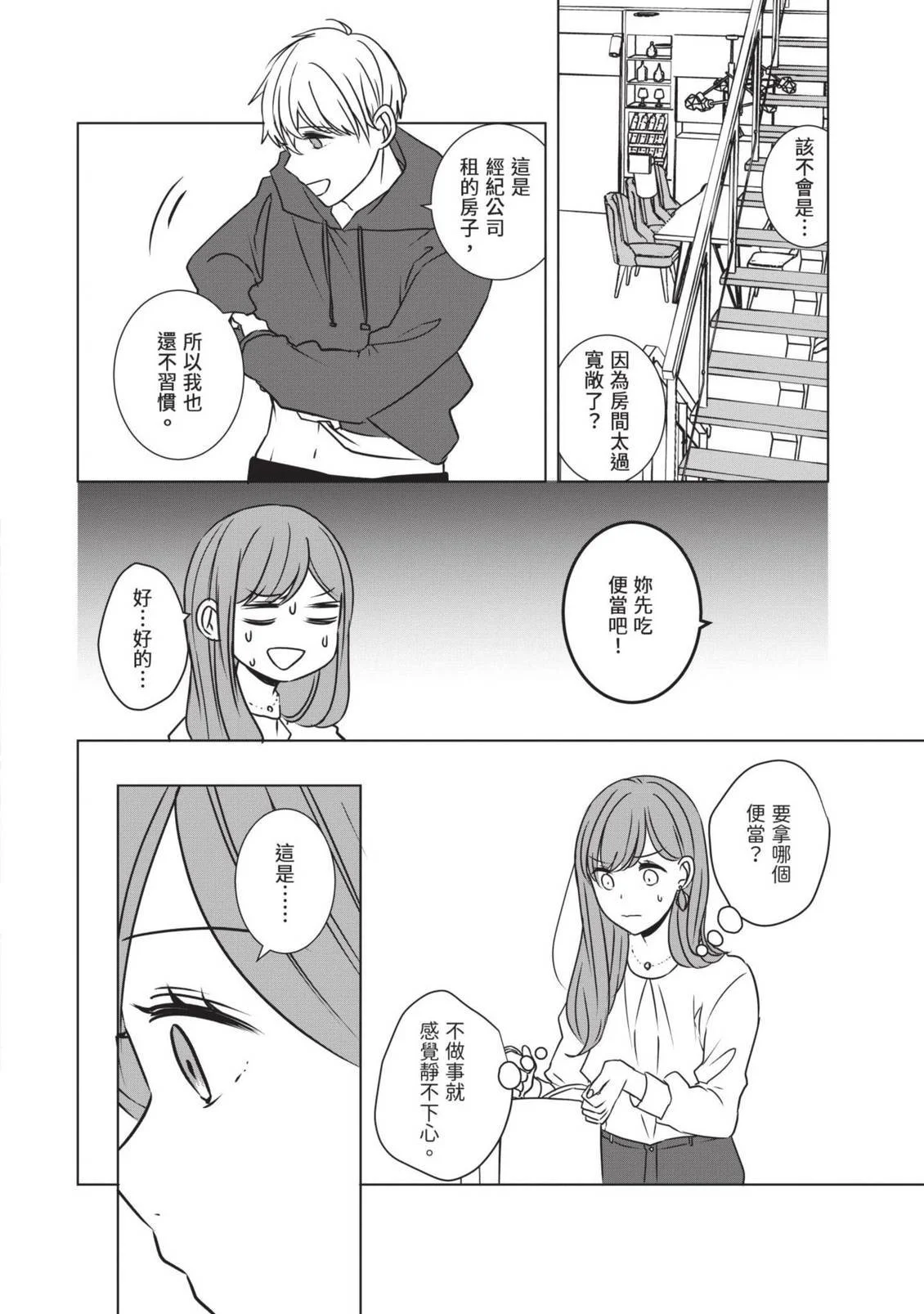 第273页