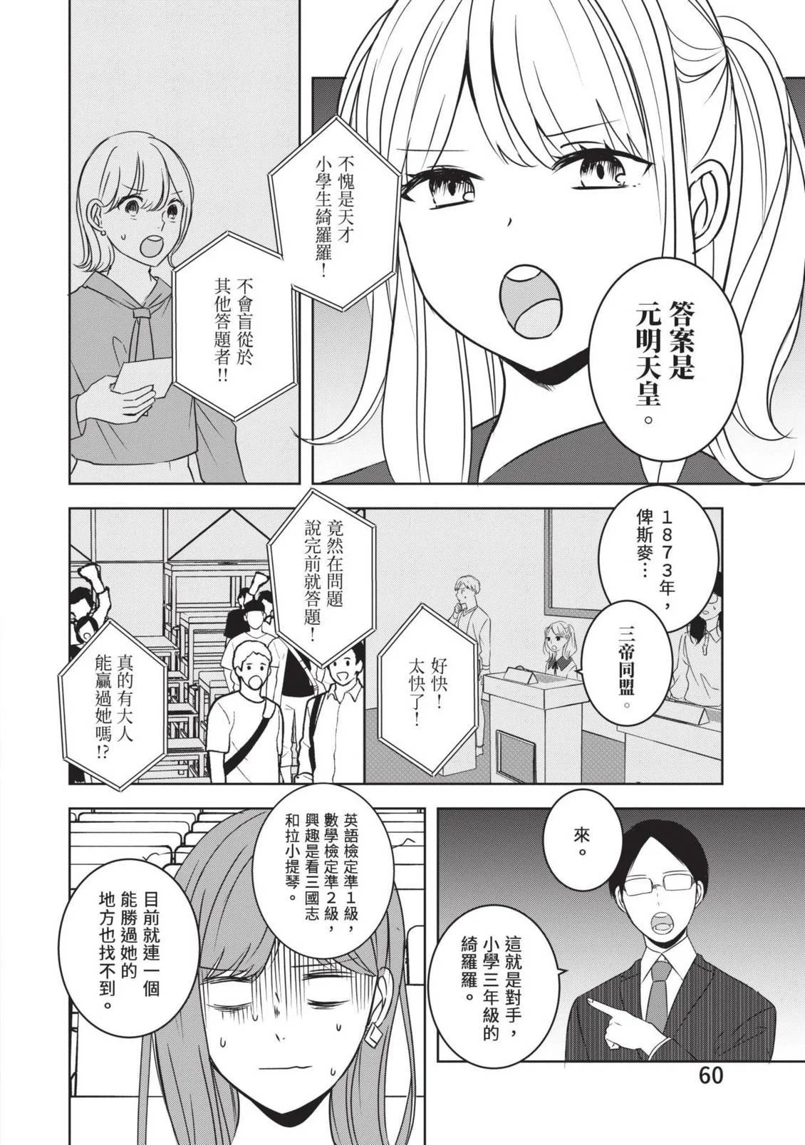 第183页