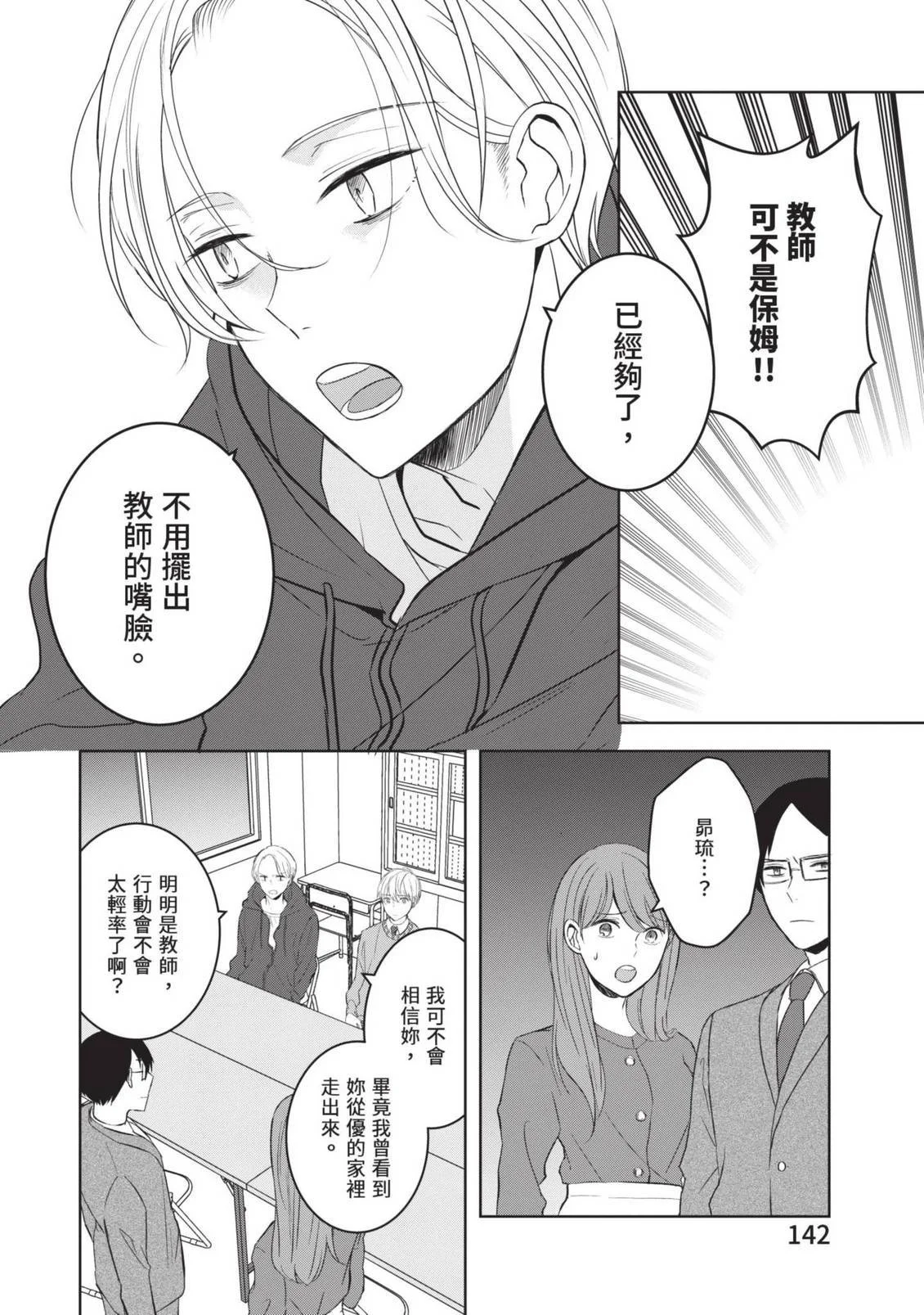 第429页