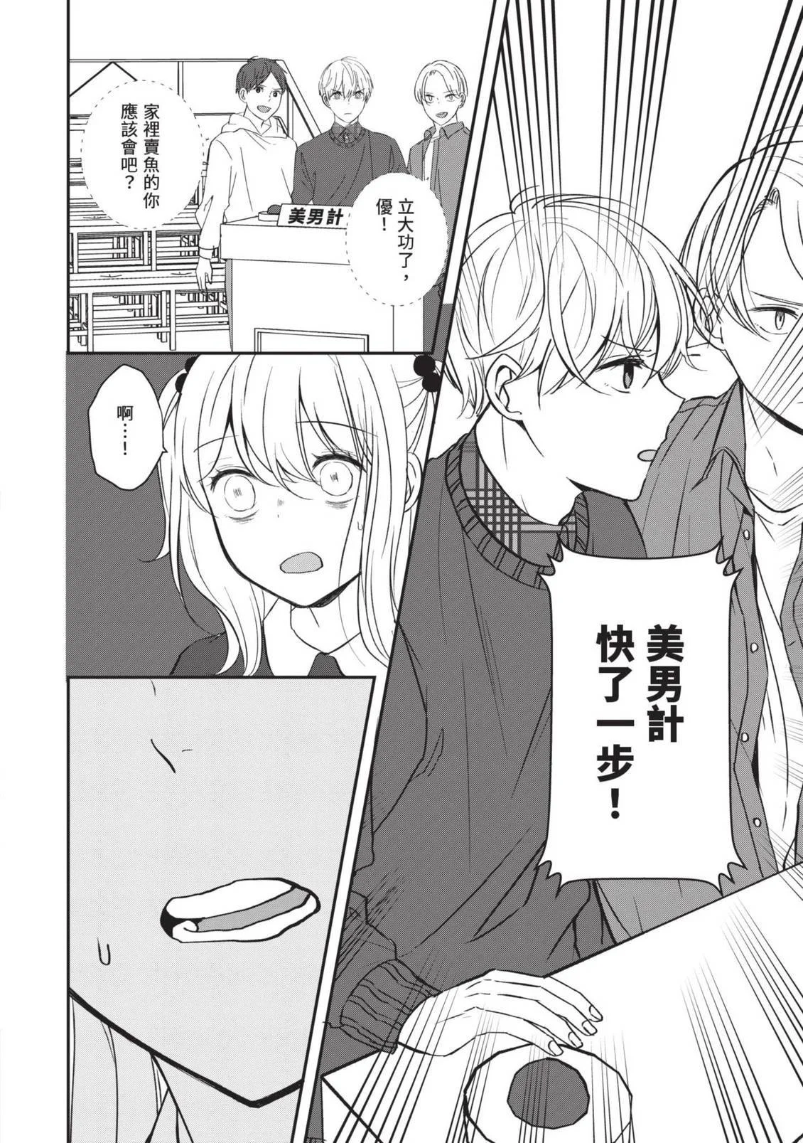 第387页