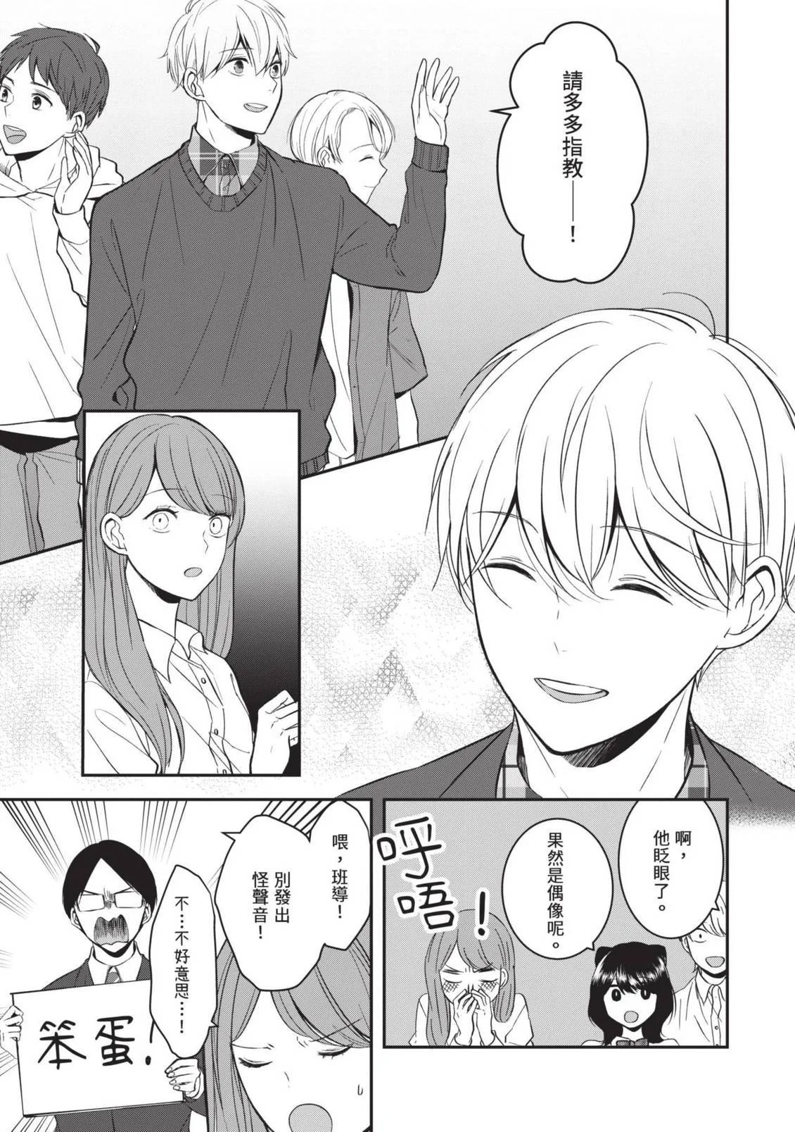 第336页