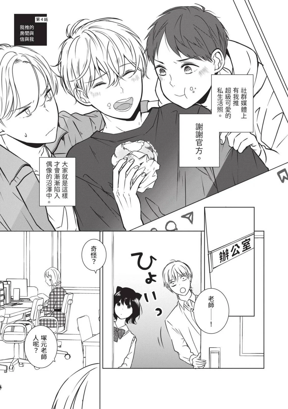 第252页