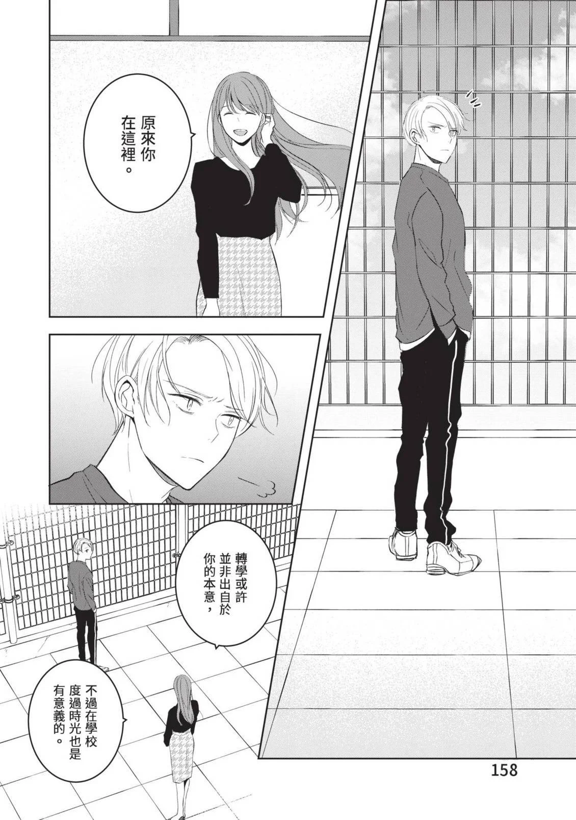 第477页