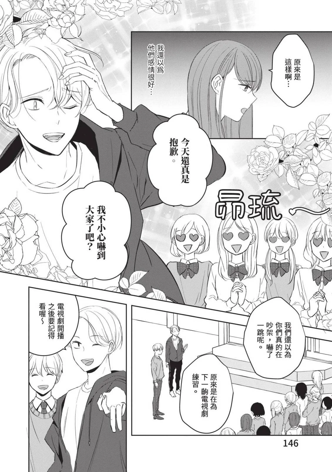 第441页