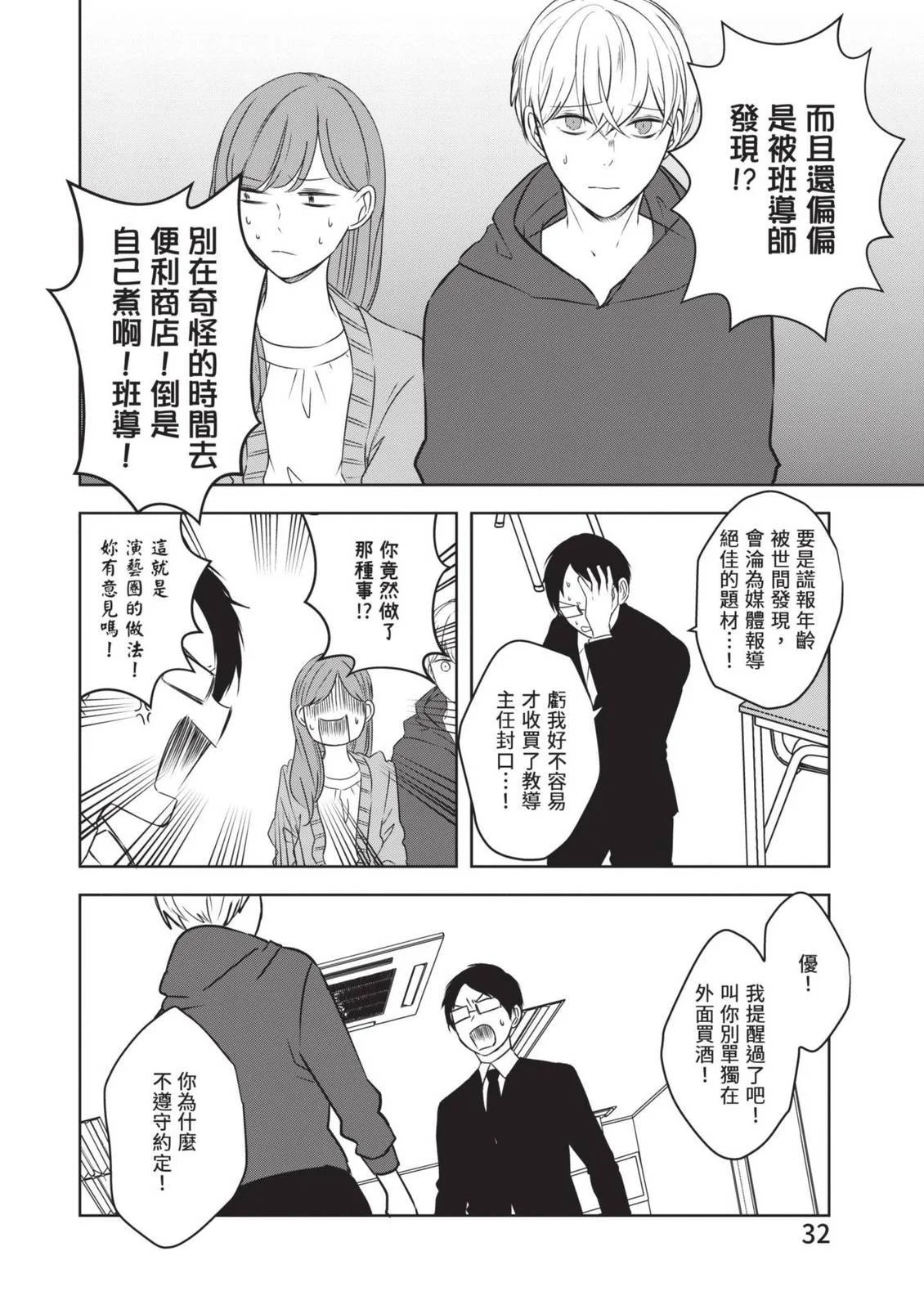 第99页