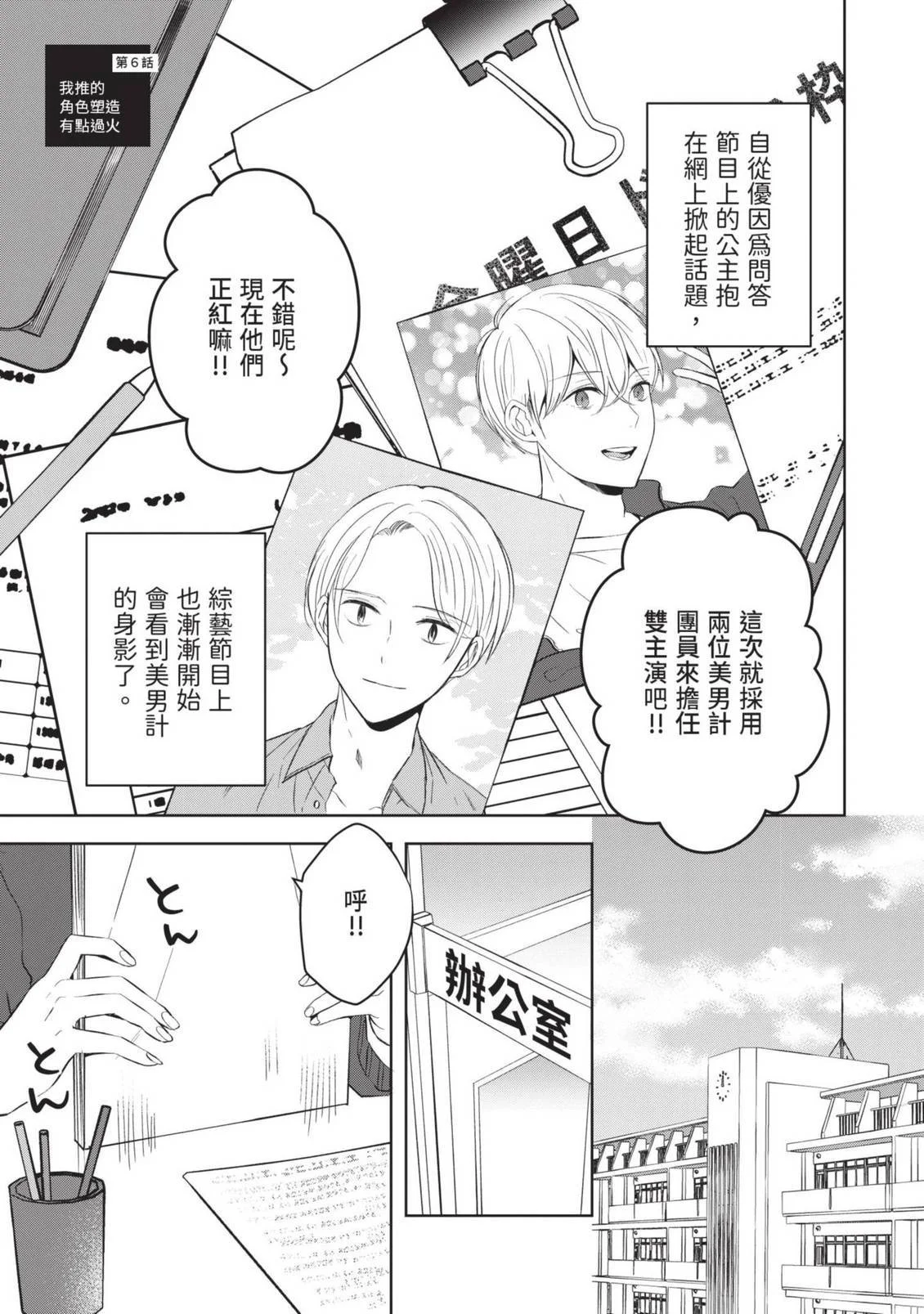 第408页