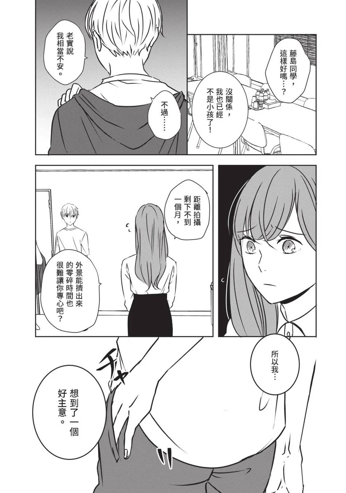 第246页