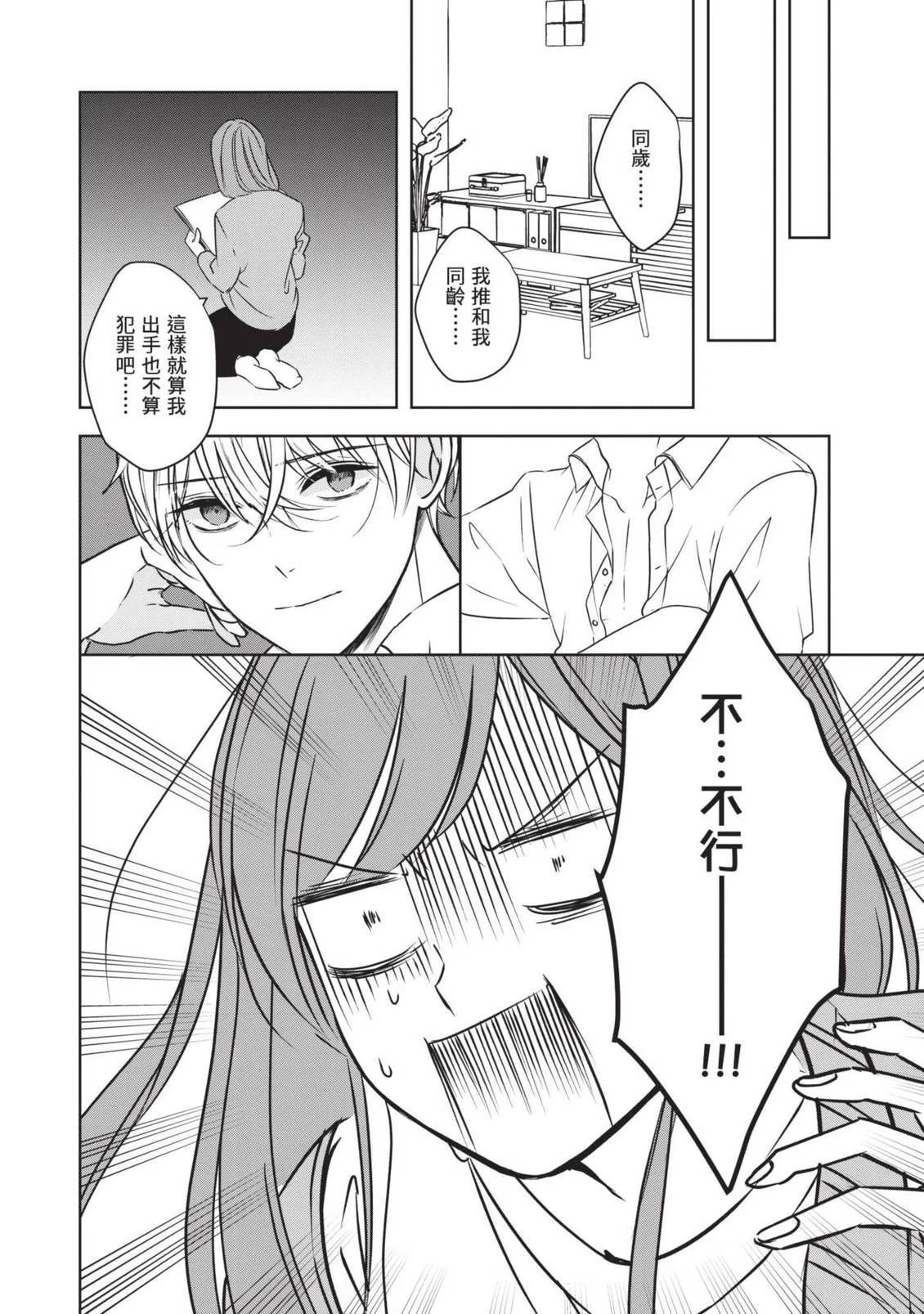 第117页