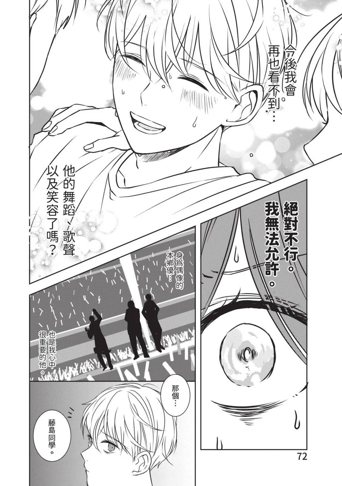 第219页