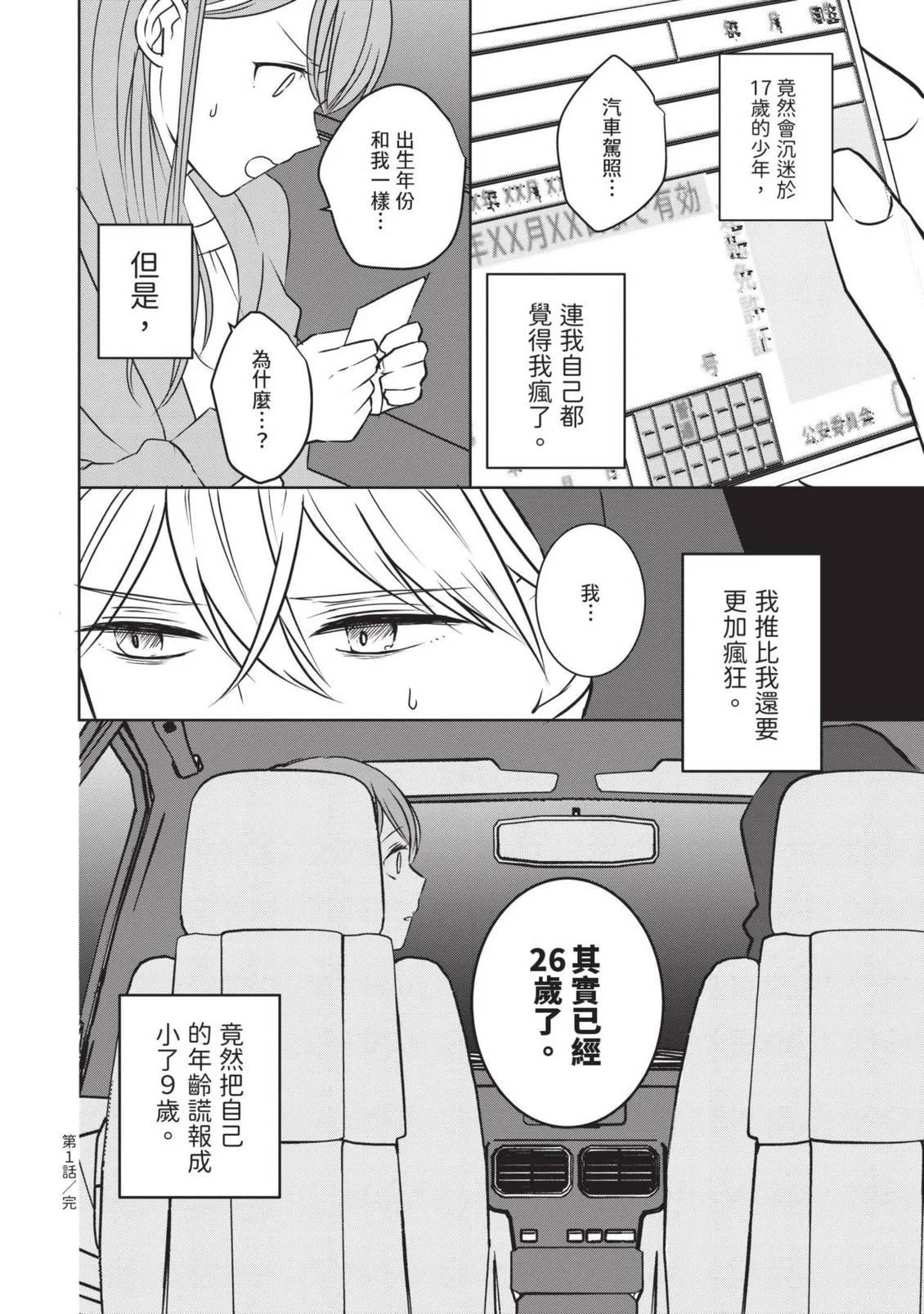 第93页