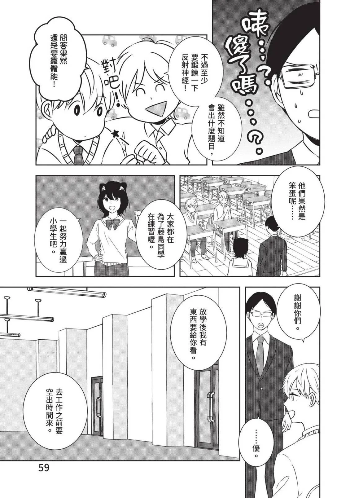 第180页
