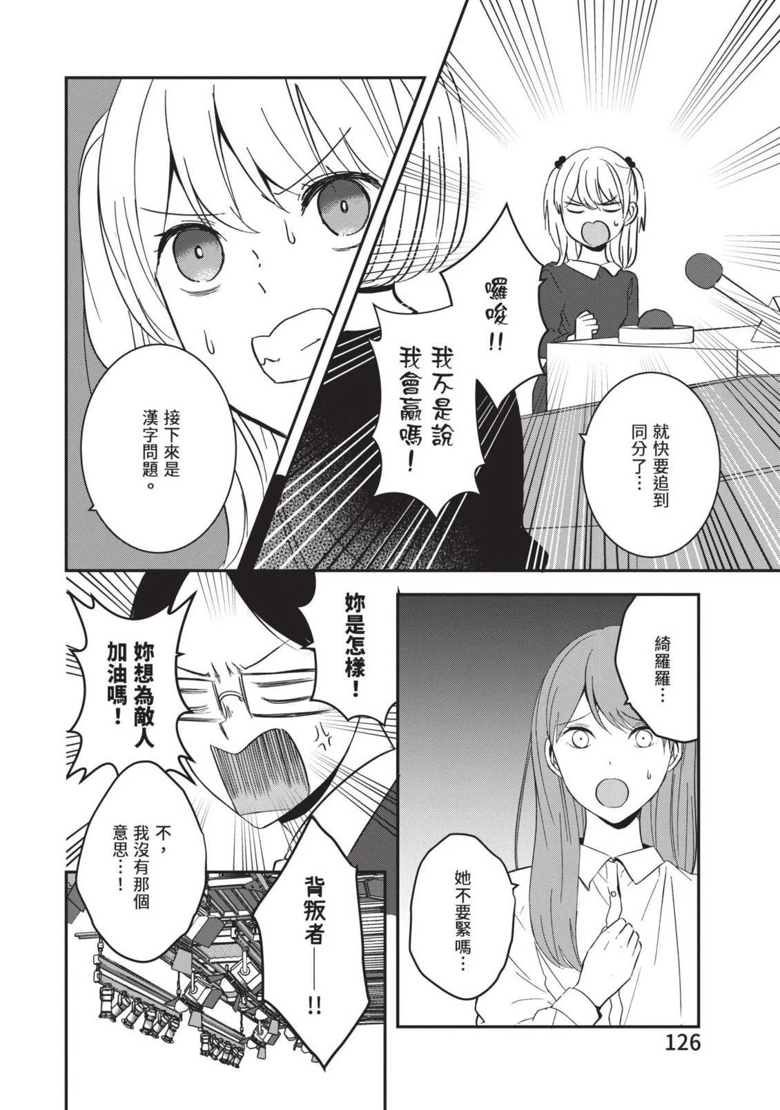 第381页