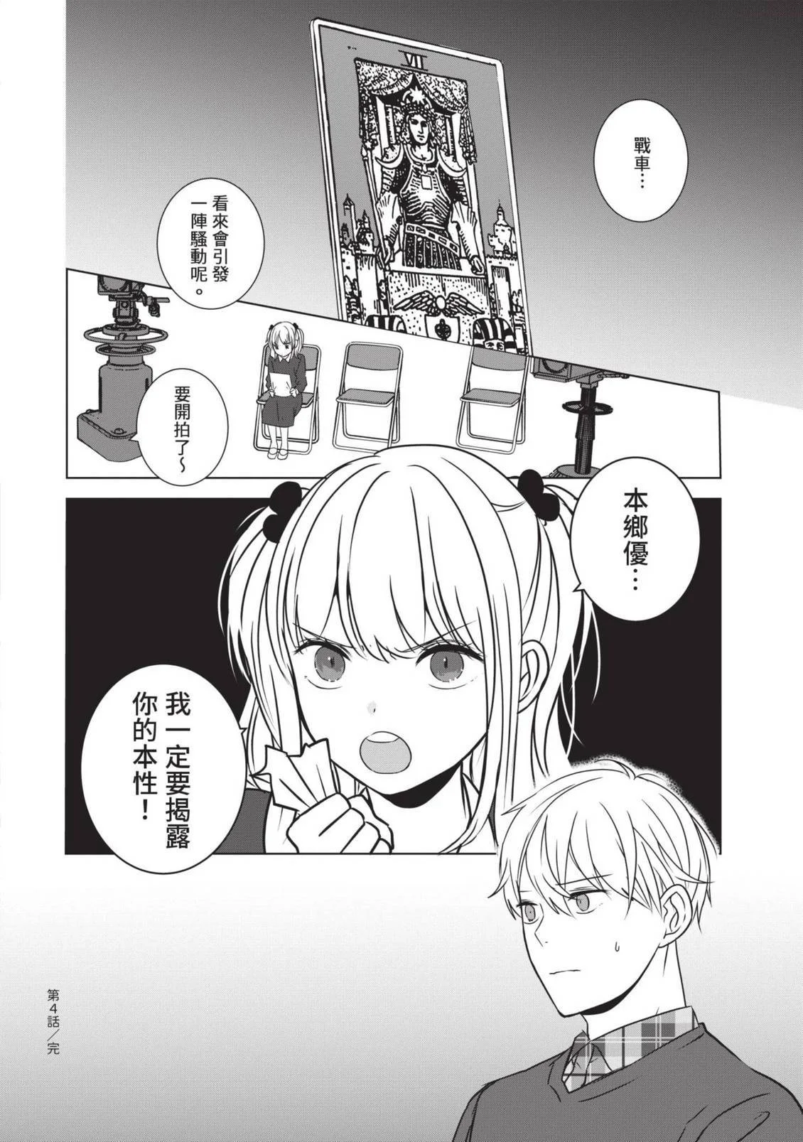 第327页