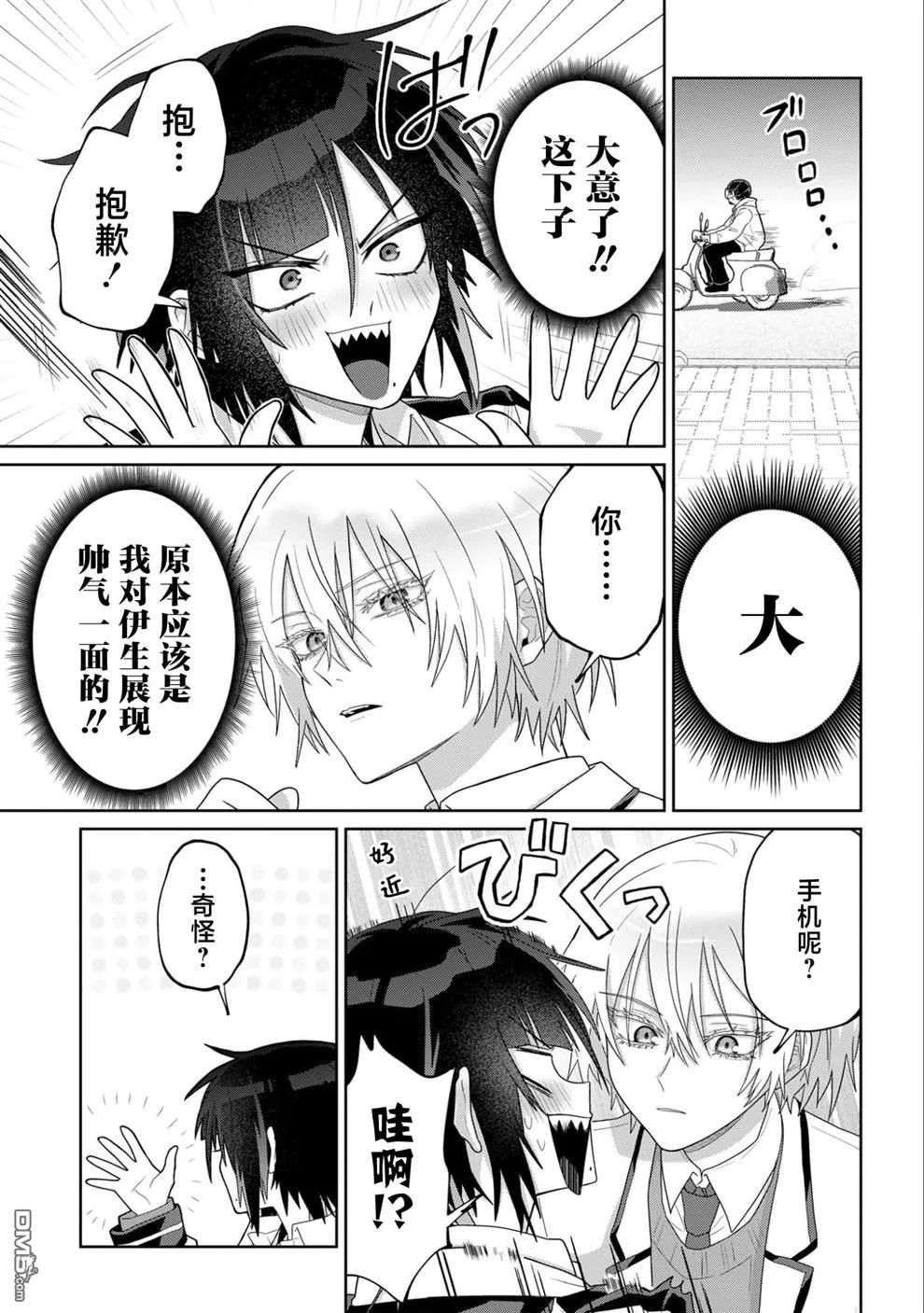 第30页