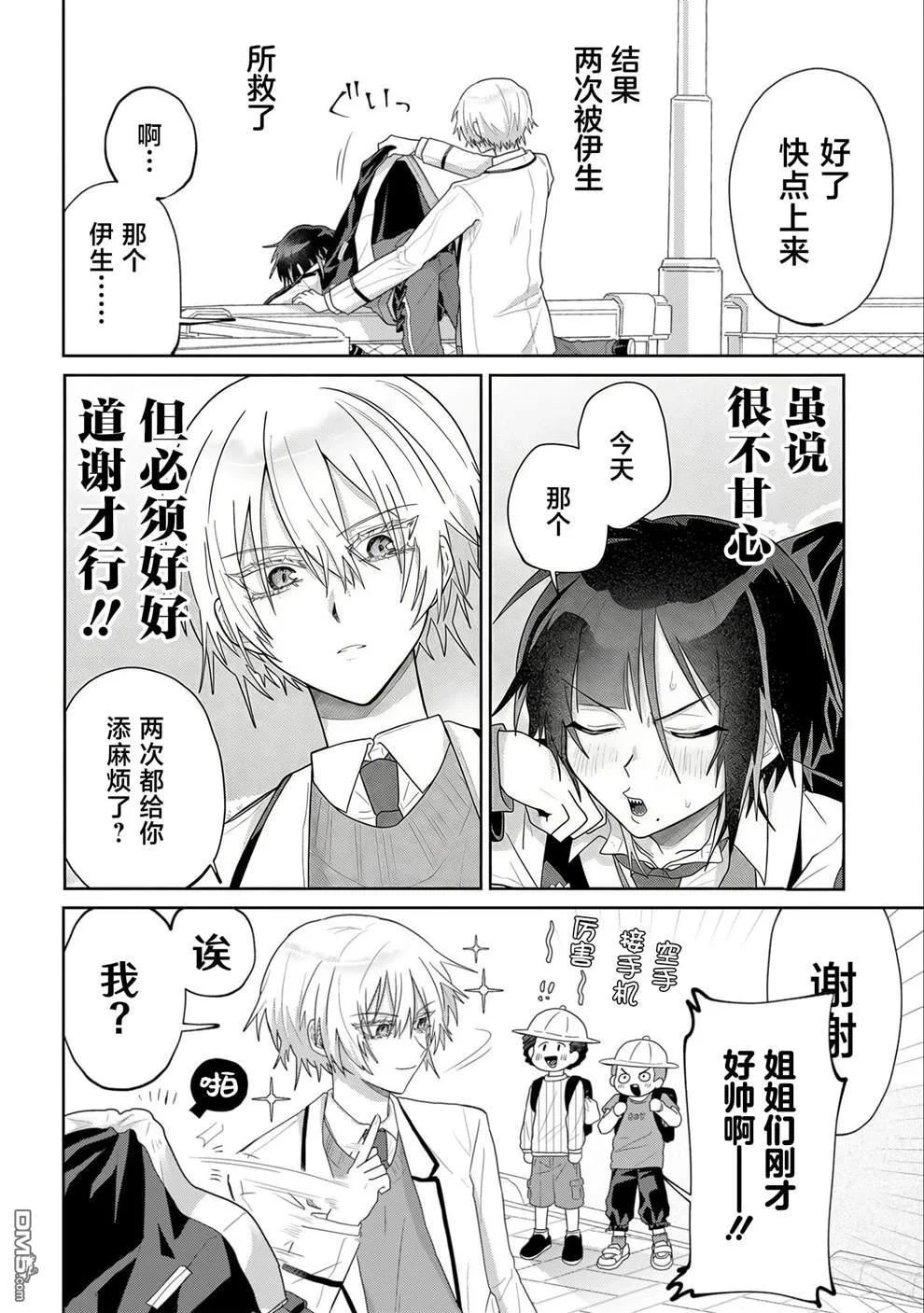 第39页
