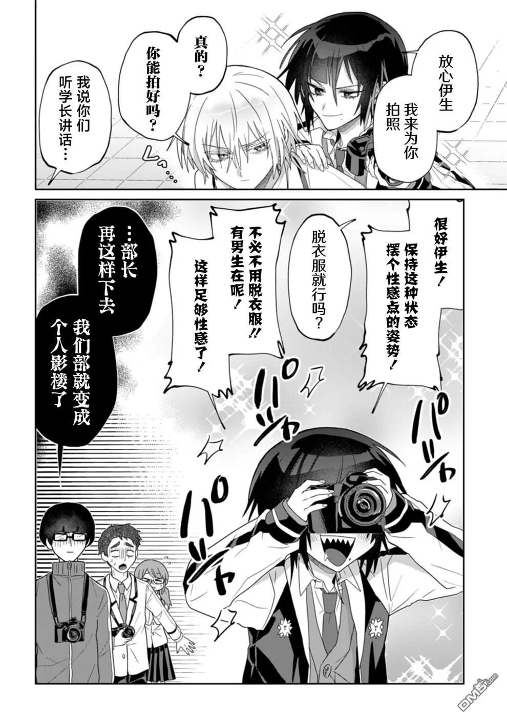 第39页