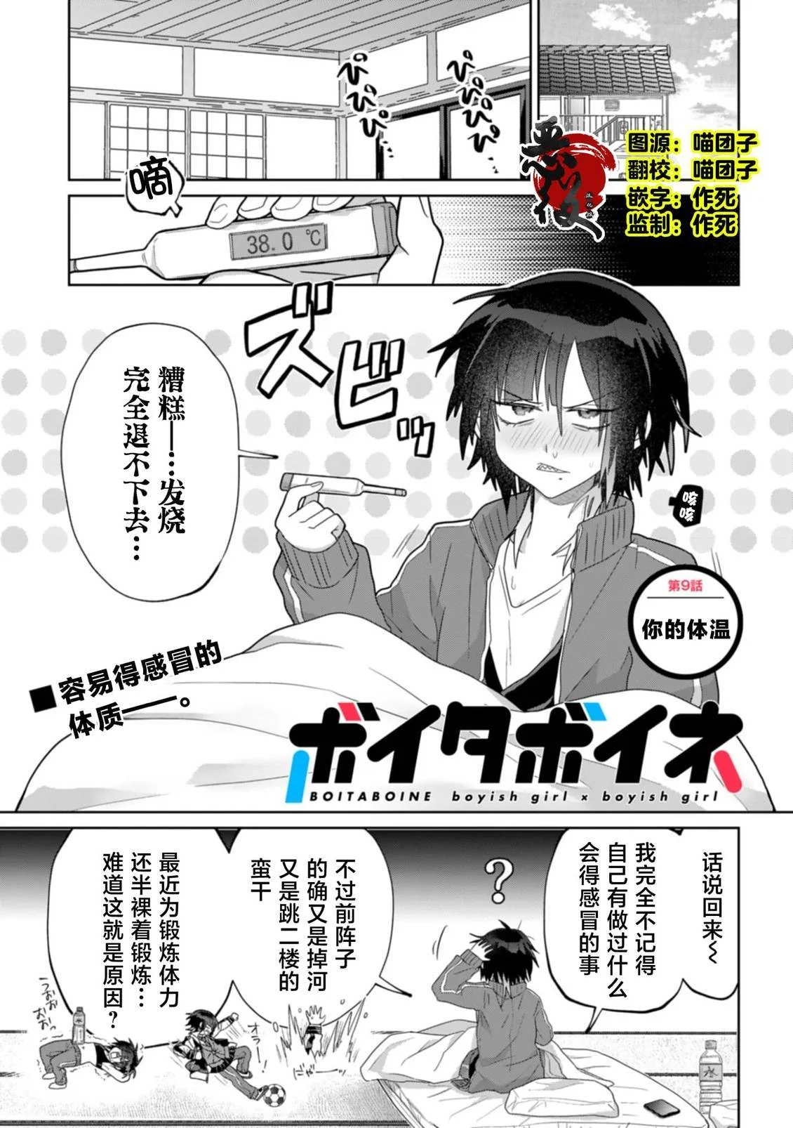 第0页
