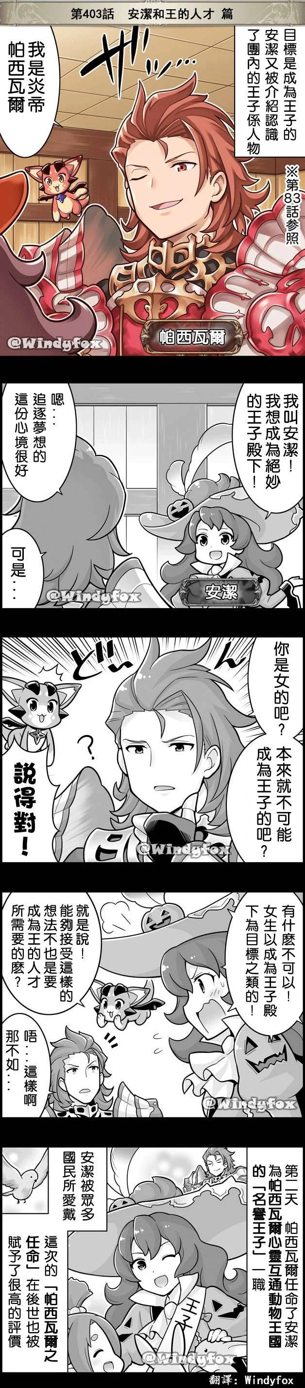 第0页