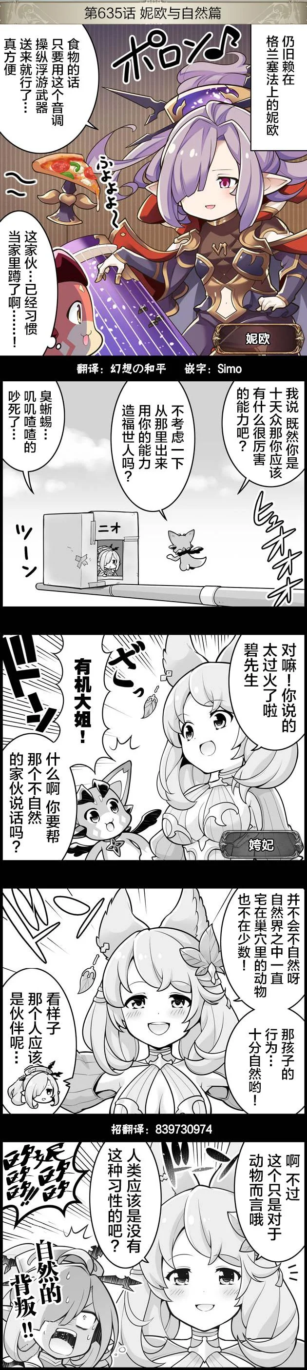 第0页