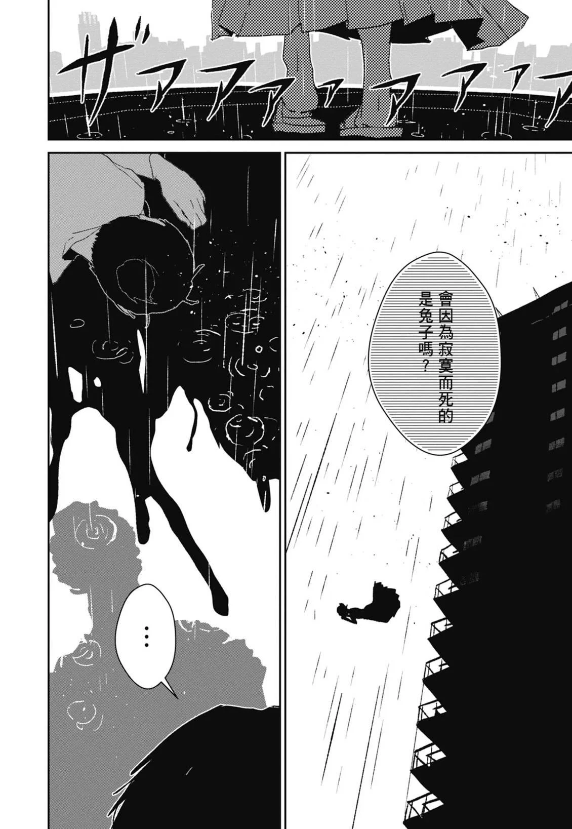 第333页