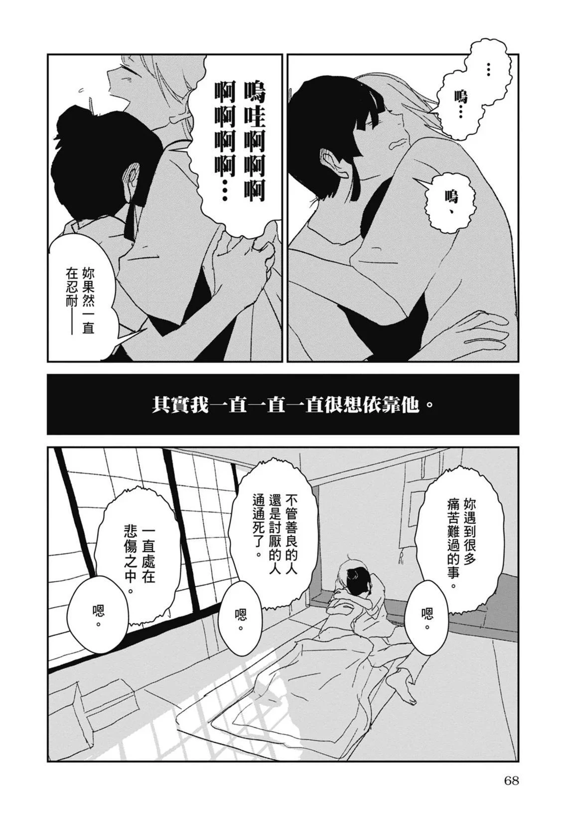 第207页