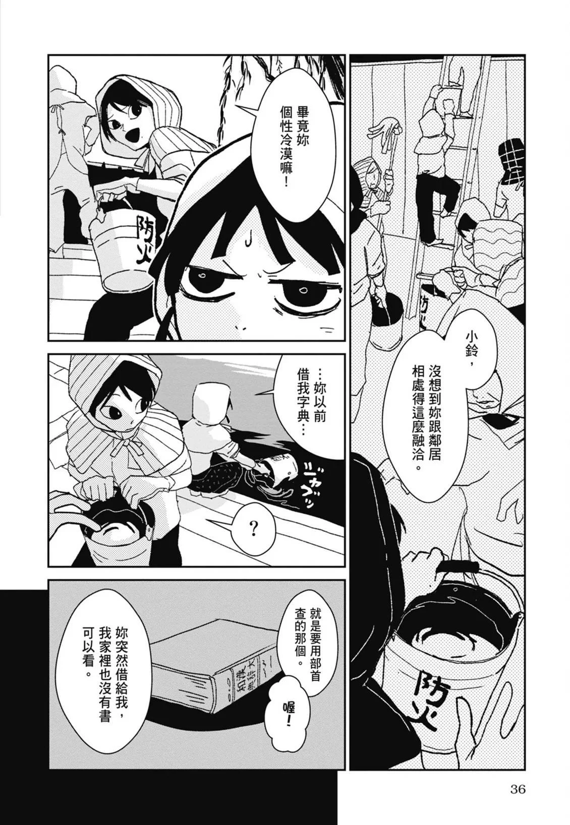 第111页