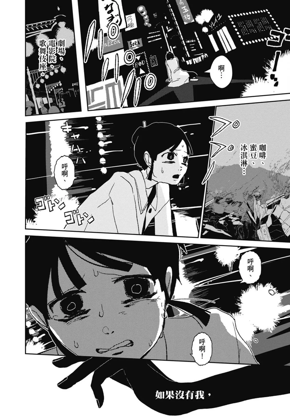 第297页
