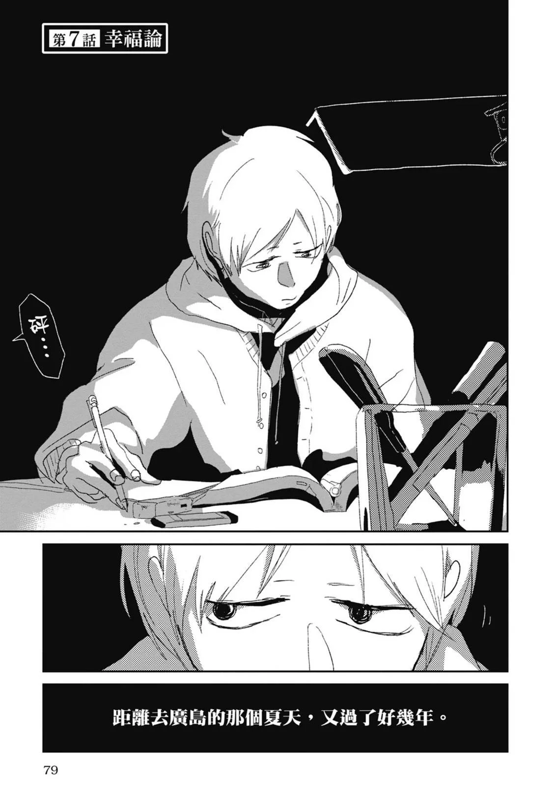 第240页