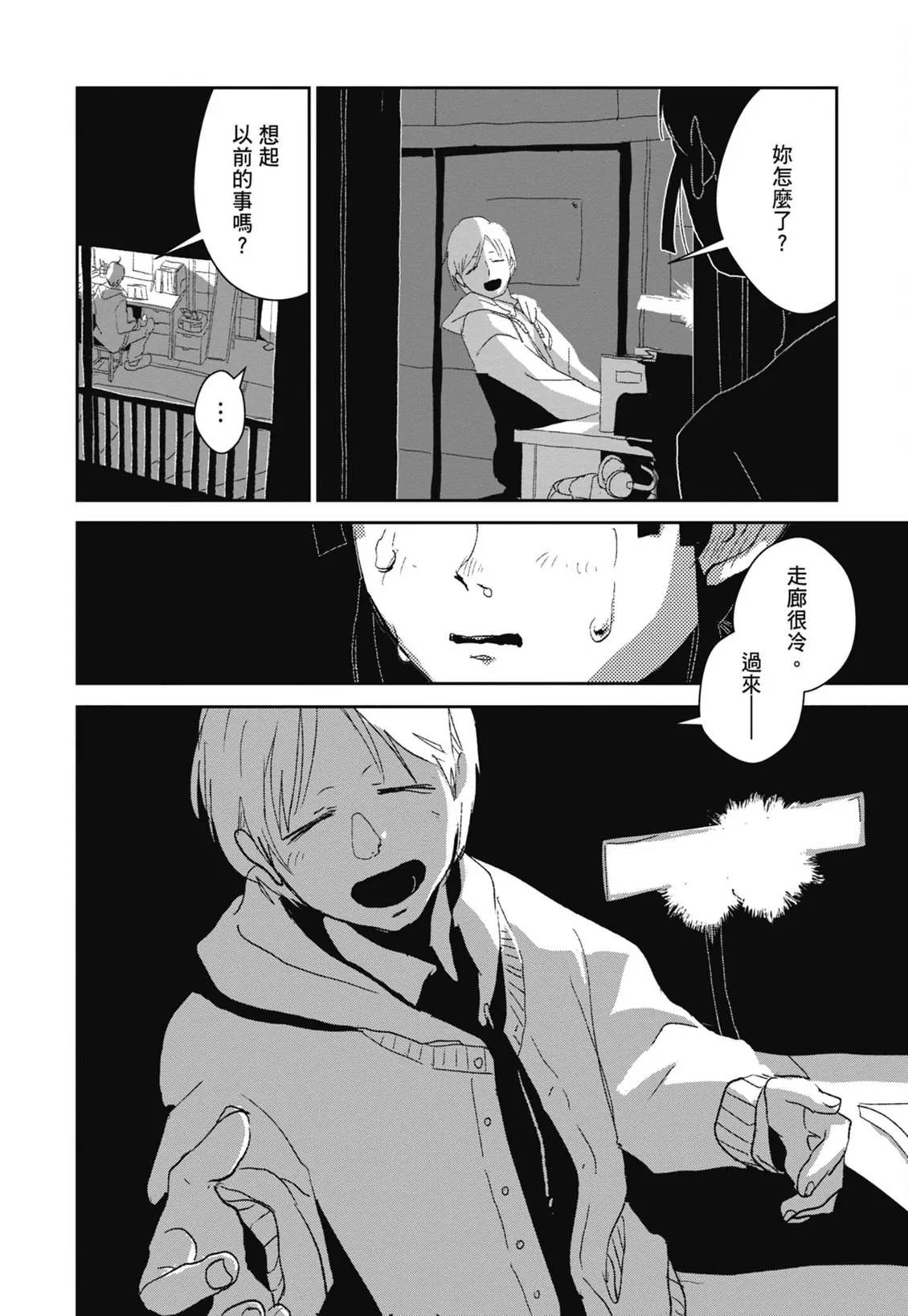 第243页