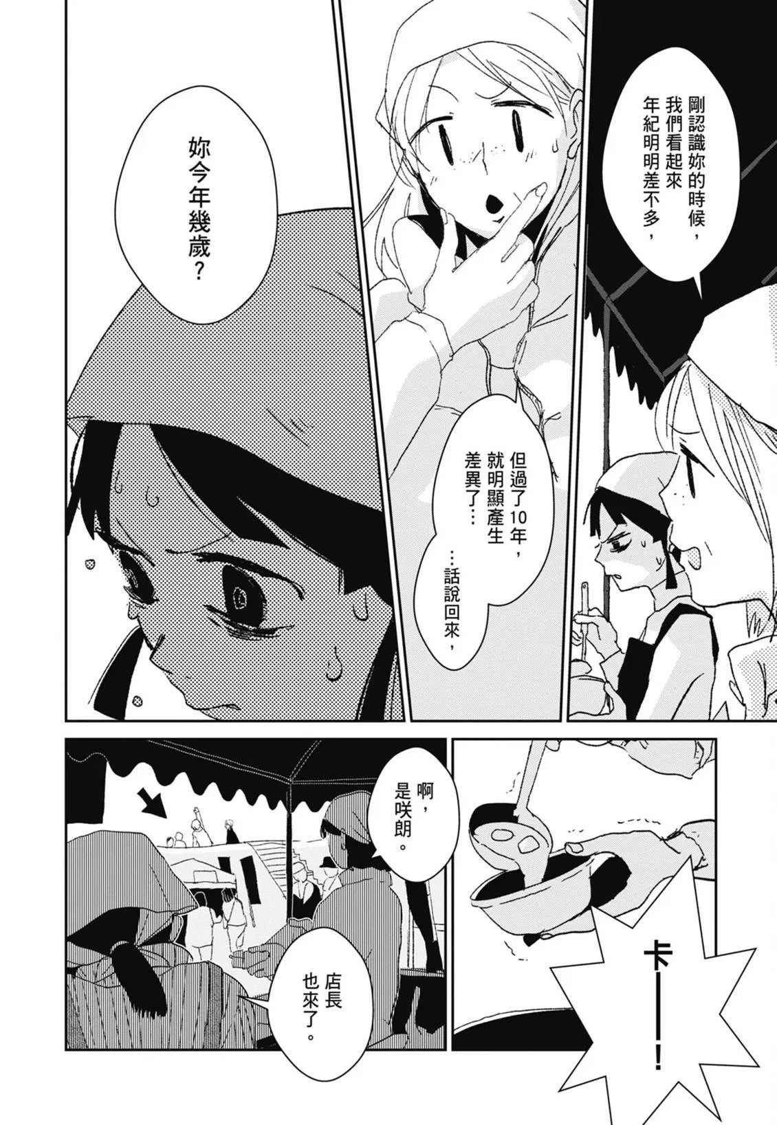 第261页